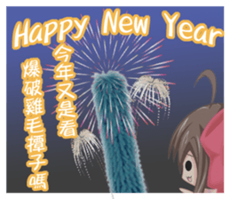 SAN SIAU-festival sticker #13701391