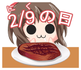 SAN SIAU-festival sticker #13701392