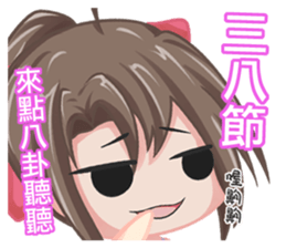 SAN SIAU-festival sticker #13701394