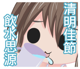 SAN SIAU-festival sticker #13701397