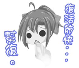 SAN SIAU-festival sticker #13701398