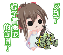 SAN SIAU-festival sticker #13701400