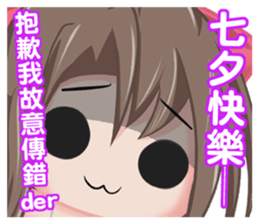 SAN SIAU-festival sticker #13701401