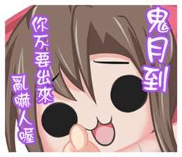 SAN SIAU-festival sticker #13701402