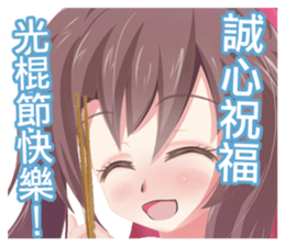 SAN SIAU-festival sticker #13701409