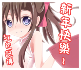 SAN SIAU-festival sticker #13701412