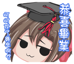 SAN SIAU-festival sticker #13701419