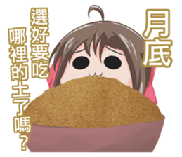 SAN SIAU-festival sticker #13701421