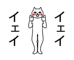 red cheeks catman strange animation sticker #13701662