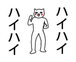 red cheeks catman strange animation sticker #13701663