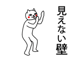 red cheeks catman strange animation sticker #13701664