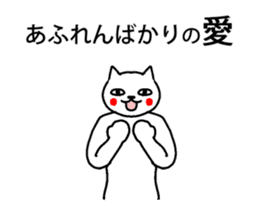 red cheeks catman strange animation sticker #13701668