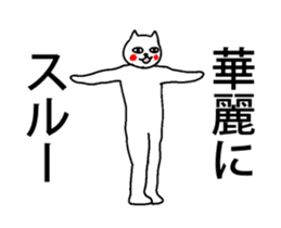 red cheeks catman strange animation sticker #13701669