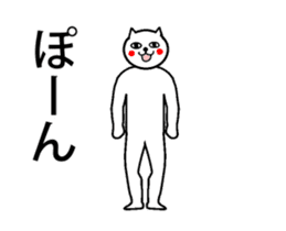 red cheeks catman strange animation sticker #13701671