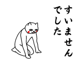 red cheeks catman strange animation sticker #13701672