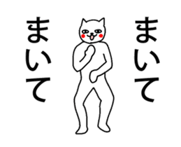 red cheeks catman strange animation sticker #13701675