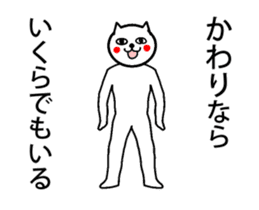 red cheeks catman strange animation sticker #13701678