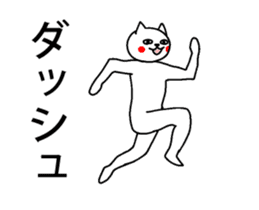 red cheeks catman strange animation sticker #13701680