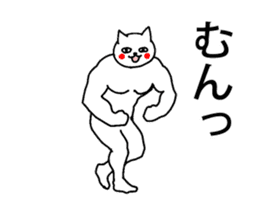 red cheeks catman strange animation sticker #13701683