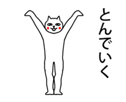red cheeks catman strange animation sticker #13701684
