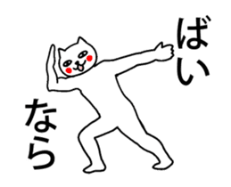 red cheeks catman strange animation sticker #13701685