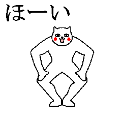 red cheeks catman strange animation