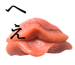 Basic Hiragana of cod roe lips sticker #13701687