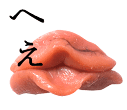 Basic Hiragana of cod roe lips sticker #13701687
