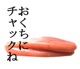 Basic Hiragana of cod roe lips sticker #13701689