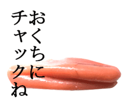 Basic Hiragana of cod roe lips sticker #13701689