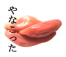 Basic Hiragana of cod roe lips sticker #13701690