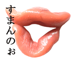 Basic Hiragana of cod roe lips sticker #13701691