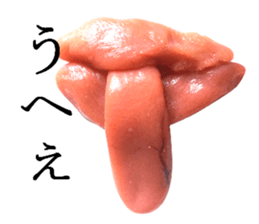 Basic Hiragana of cod roe lips sticker #13701692