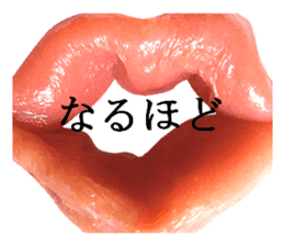 Basic Hiragana of cod roe lips sticker #13701695