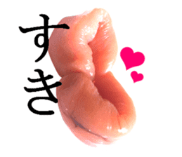 Basic Hiragana of cod roe lips sticker #13701696