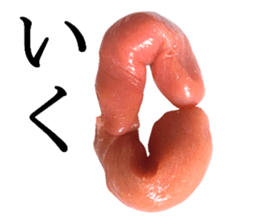 Basic Hiragana of cod roe lips sticker #13701697