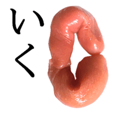 Basic Hiragana of cod roe lips sticker #13701697