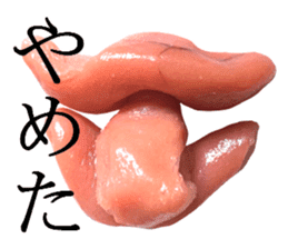 Basic Hiragana of cod roe lips sticker #13701698