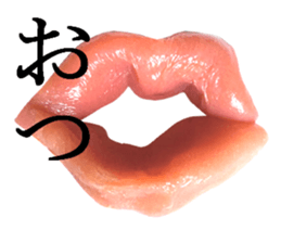 Basic Hiragana of cod roe lips sticker #13701701