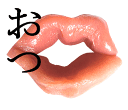 Basic Hiragana of cod roe lips sticker #13701701