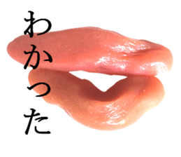 Basic Hiragana of cod roe lips sticker #13701702