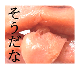 Basic Hiragana of cod roe lips sticker #13701703