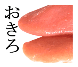 Basic Hiragana of cod roe lips sticker #13701706