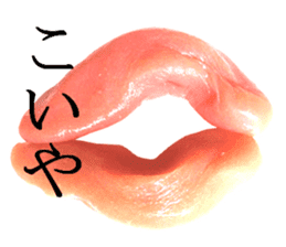 Basic Hiragana of cod roe lips sticker #13701707