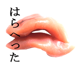 Basic Hiragana of cod roe lips sticker #13701708