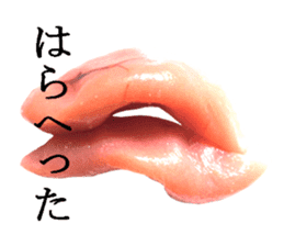 Basic Hiragana of cod roe lips sticker #13701708