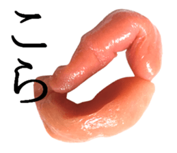 Basic Hiragana of cod roe lips sticker #13701710