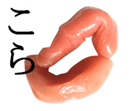 Basic Hiragana of cod roe lips sticker #13701710