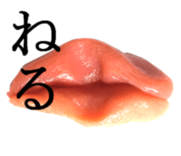 Basic Hiragana of cod roe lips sticker #13701711