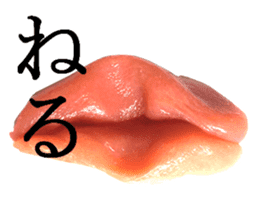 Basic Hiragana of cod roe lips sticker #13701711